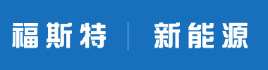 光伏支架、钢结构、网架、C型钢、彩钢板