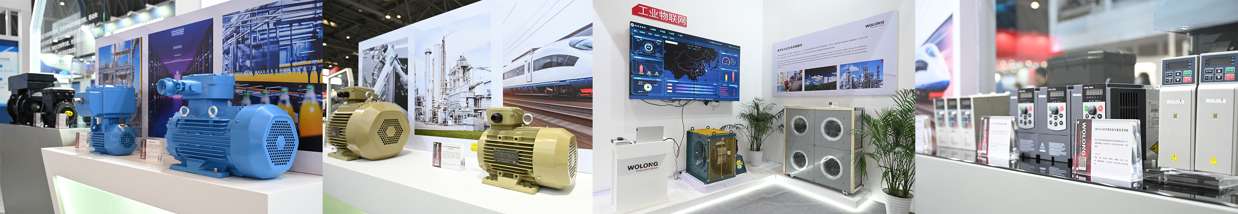 16600222807476406804.jpg 智慧工业.jpg